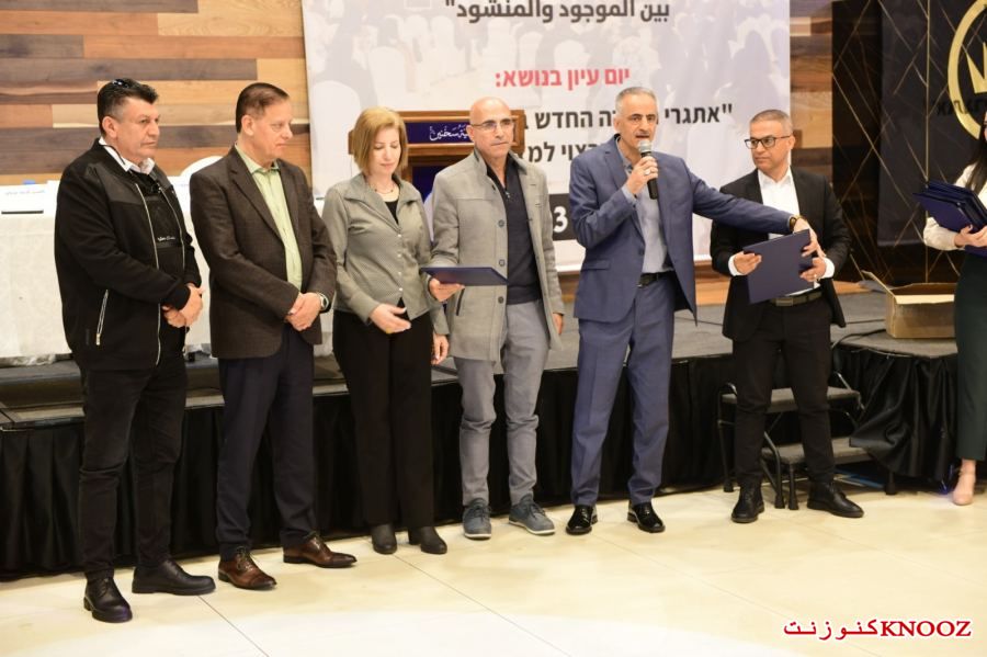 كلّية سخنين الأكاديميّة تعقد يومًا دراسيًا تحت عنوان 